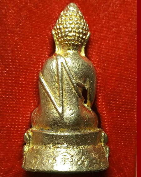 พระกริ่งนารายณ์เปิดโลก หลวงปู่เหมือน วัดคลองทรายใต้ อายุ104ปีครับ สหธรรมมิกหลวงปู่หมุน อายุยืน เนื้อ