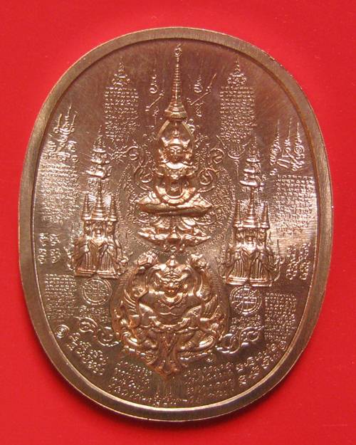 เหรียญนั่งเล็ก "สมเด็จพระนเรศวรมหาราช" ปราบอริราชศัตรูพ่าย ( ทองแดงขัดเงา )
