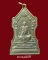 เหรียญสังฆราช ชื่น วัดบวรฯ (ในหลวงฯ ทรงเททองฯ) เนื้ออัลปาก้า ปี2507