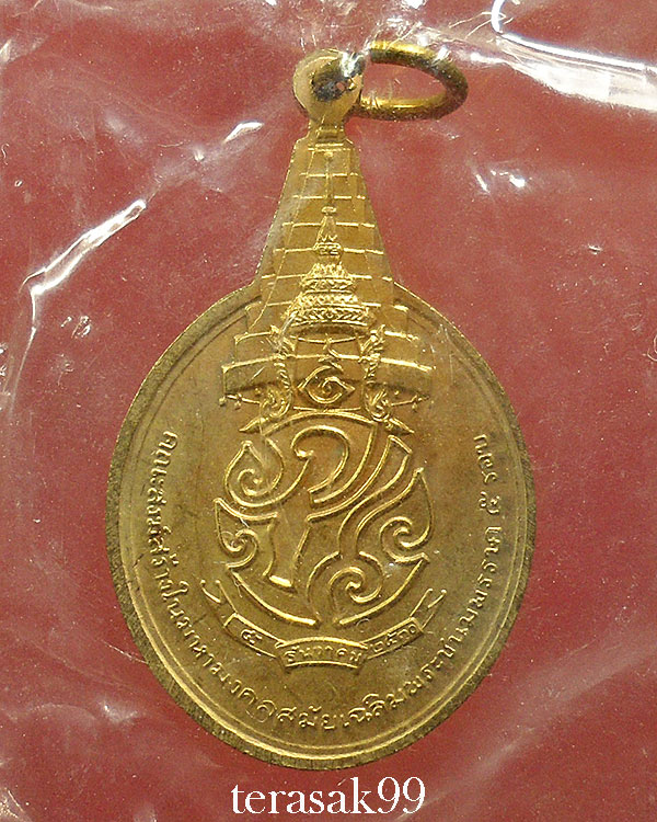 เหรียญพระชัยหลังช้าง ภปร. ปี2530 ซองเดิมๆจากวัด ราคาเบาๆ(10)