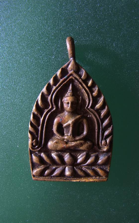 เหรียญเจ้าสัว ญสส.80 พรรษา สมเด็จพระญาณสังวรฯ วัดบวรนิเวศ 