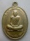 **วัดใจ**เหรียญพระอาจารย์มั่น ภูริตทัตโต หลัง พระอาจารย์ฝั้น อาจาโร วัดบ้านเหล่าภูมี นครพนม ปี๒๕๓๓**