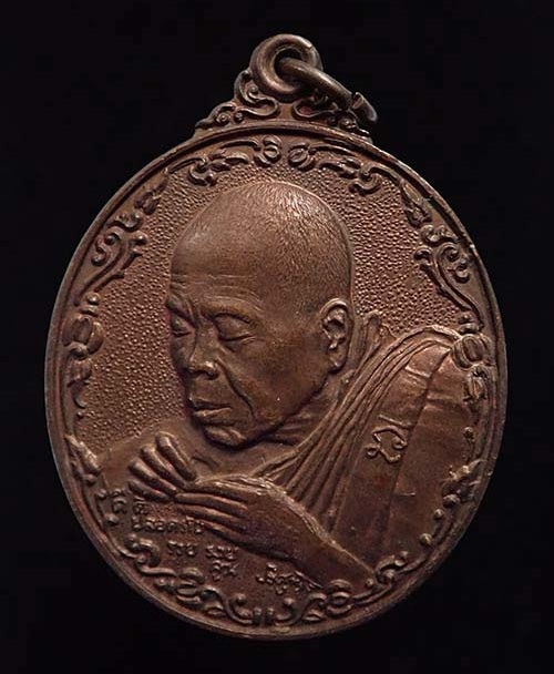 เหรียญหลวงพ่อคูณ รุ่นพรหลวงพ่อ ปี2537 เนื้อทองแดง ตอกโค๊ตด้านหลัง...เคาะเดียวแดง...