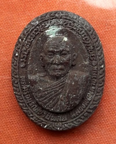 เริ่ม 10 บาท กับ พระเนื้อผง หลวงพ่อมหาอาคม จ.เพชรบูรณ์ ...A249