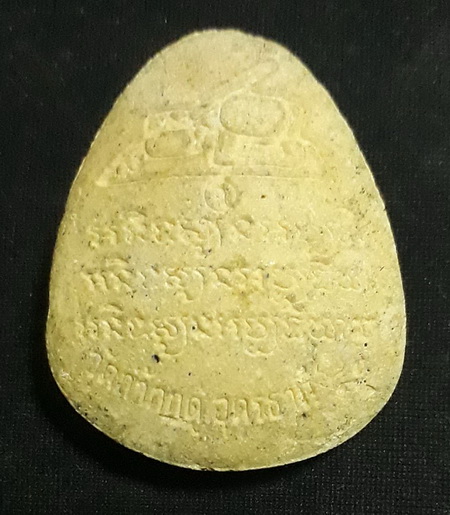 พระปิดตา-เหรียญรุ่นแรก หลวงปู่คำพอง วัดถ้ำกกดู่ 