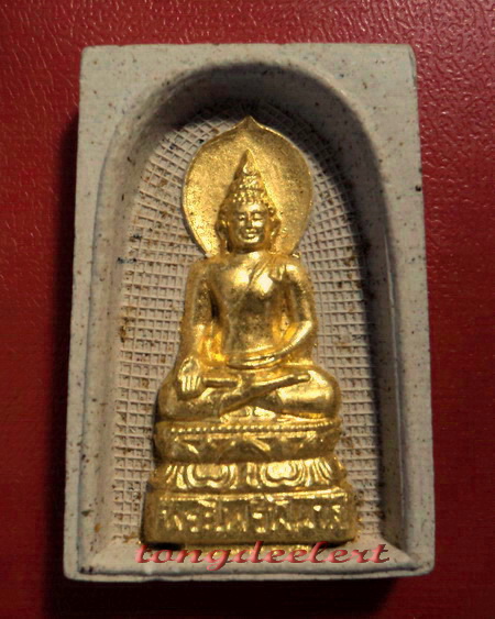 สมเด็จพระไพรีพินาศ สมเด็จพระญาณสังวร วัดบวรนิเวศ ปี 2533 เนื้อสีชมพู สวยมากค่ะ