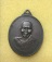 เหรียญหลวงพ่อคูณ  ปี2537