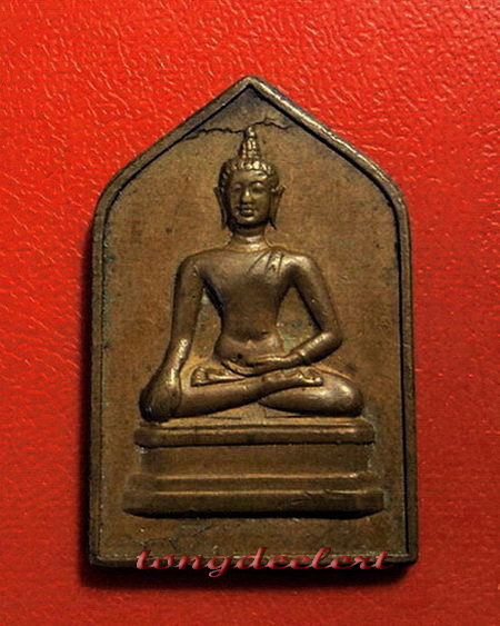 เหรียญพระเชียงแสน จอมพล ป.พิบูลสงคราม ปี 2494 เจ้าคุณศรี(สนธิ์)ปลุกเสกค่ะ