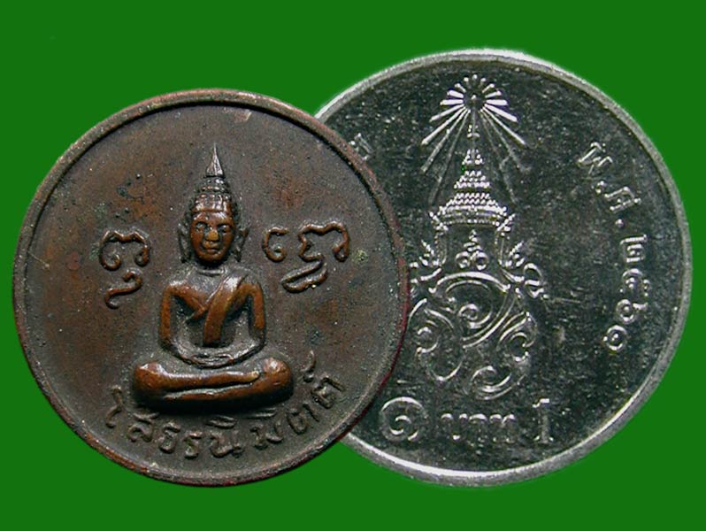 เหรียญโสธรนิมิตต์ หลังสิงห์ ปี2519 หลวงพ่อพรหม วั ดขนอนเหนือ ........เคาะเดียวแดง     