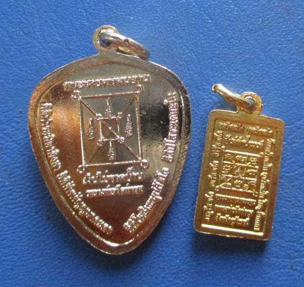 เหรียญย้อนยุค หลวงพ่อฤาษีลิงดำ วัดท่าซุง จ.อุทัยธานี 2 เหรียญ ชุดที่4