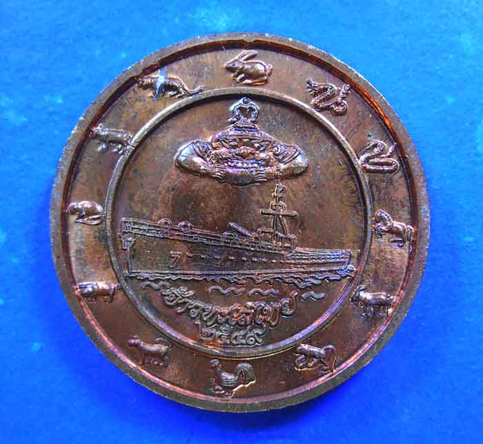 กรมหลวงรุ่นจ้าวทะเลไทย ผิวรุุ้งๆ เคาะเดียว