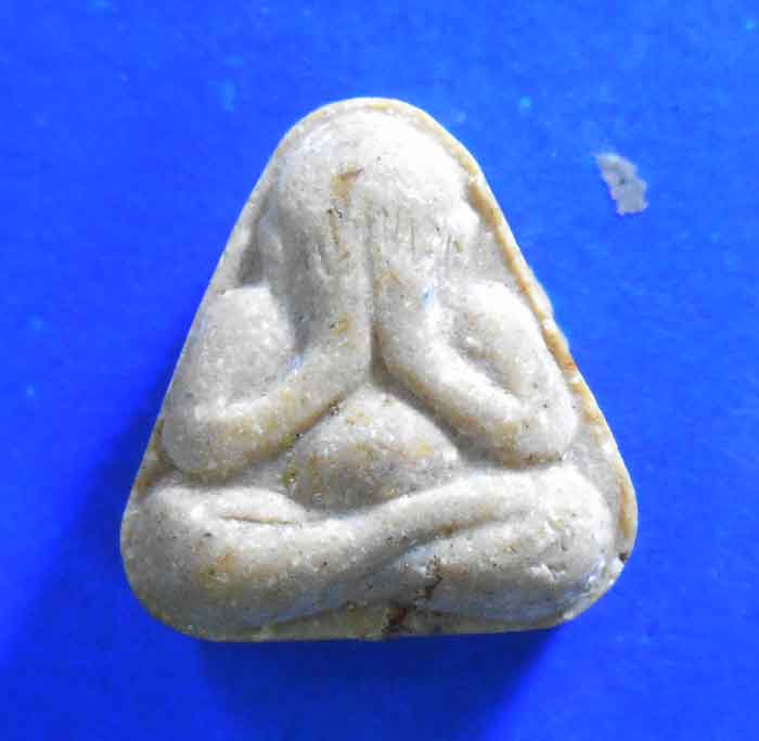 พระปิดตา นะ มิ หลวงปู่สี วัดถ้ำเขาบุนนาค เคาะเดียว