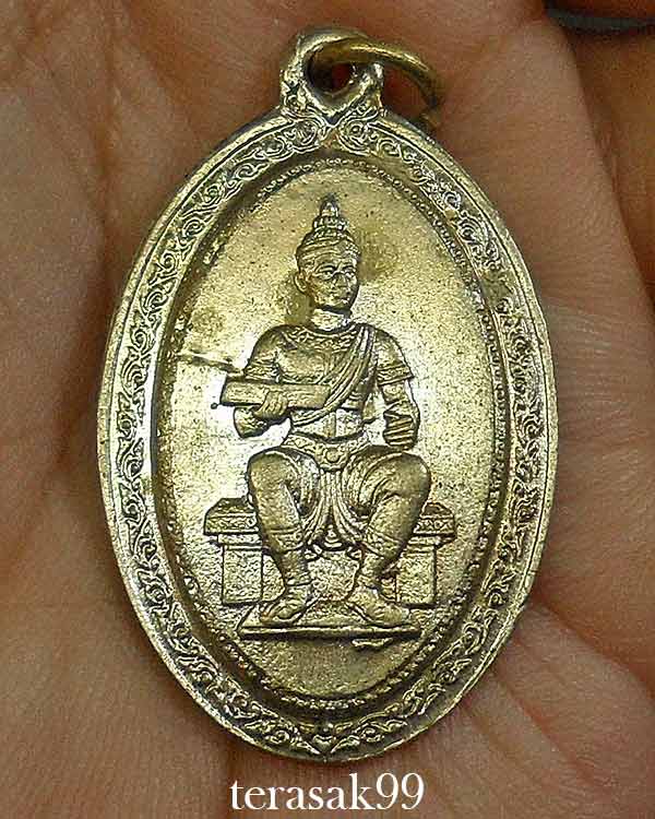 เหรียญพ่อขุนรามคำแหงมหาราช พิธีพรหมศาสตร์ อ.ชุม ไชยคีรี ปี2519 วัดทุ่งเสรี กทม.(4)