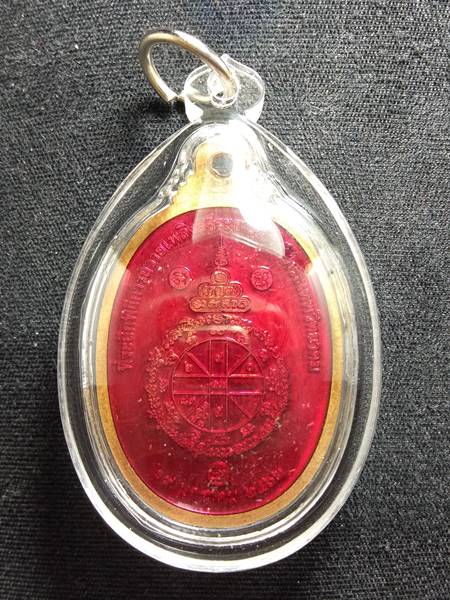 เหรียญ 17 รุ่น 2 พินัยกรรม ที่ระลึกถวายเพลิงธาติขันต์ หลวงพ่อคูณ ออกวัดบ้านไร่ ปี 62 เนื้อ ทองแดงลงย