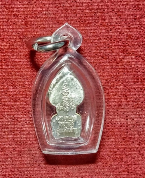 พระปรกมะขาม เนื้อเงิน เสาร์5 คูณพันล้าน หลวงพ่อคูณ ปริสุทโธ วัดบ้านไร่ ปี37...เคาะเดียวแดง... 