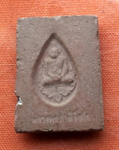 เริ่ม 10 บาท กับ พระเนื้อผง หลวงพ่อฤาษีลิงดำ ...A272