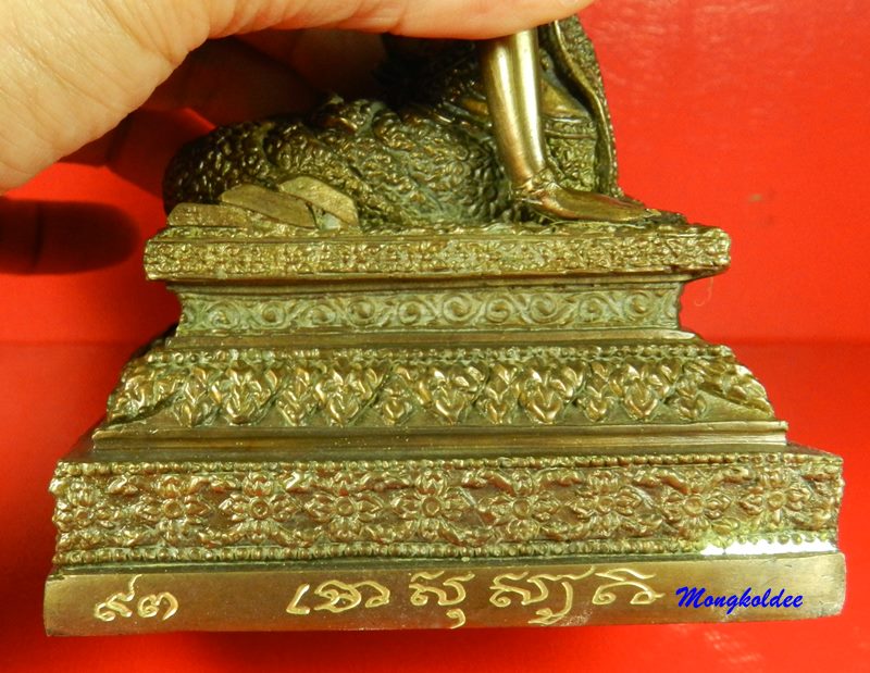 พระแม่นางกวัก เนื้อโลหะรมมันปู วัดนิคมแว้ง จ.นราธิวาส หมายเลข 93 พิธีปี 47