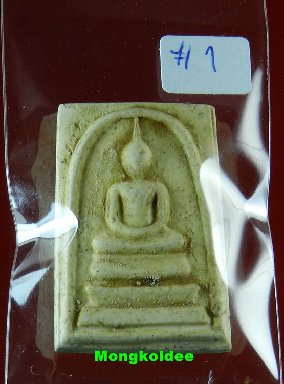 พระสมเด็จ พิมพ์ใหญ่ วัดระฆังโฆสิตาราม รุ่นอนุสรณ์ 118 ปี 22 มิ.ย 33***สภาพสวย#1