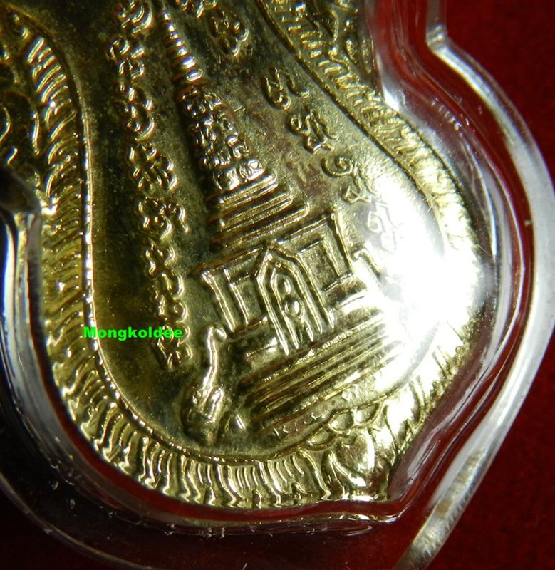 เหรียญเสมา หลวงพ่อทวด พิมพ์พุฒซ้อน กะไหล่ทอง บล๊อก พ.ศ ปี39 วัดช้างให้ จ.ปัตตานี