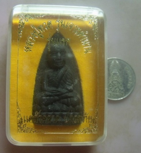**วัดใจ**หลวงปู่ทวด เนื้อว่าน รุ่นเจาะตำนาน รุ่นแรก แคล้วคลาดปลอดภัย**พร้อมกล่องเดิม สวยๆ