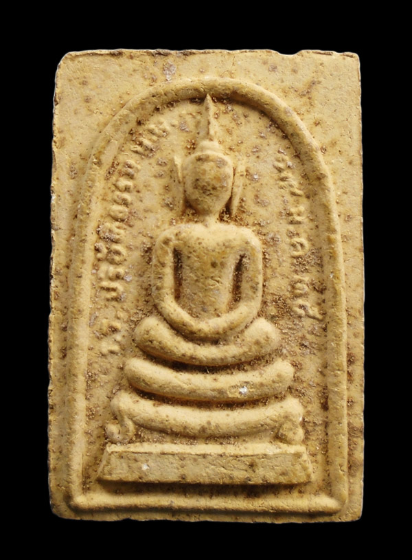 20บาท...พระสมเด็จเจริญลาภ เจริญสุข ปี 2535 หลวงปู่คำพัน วัดธาตุมหาชัย นครพนม///318