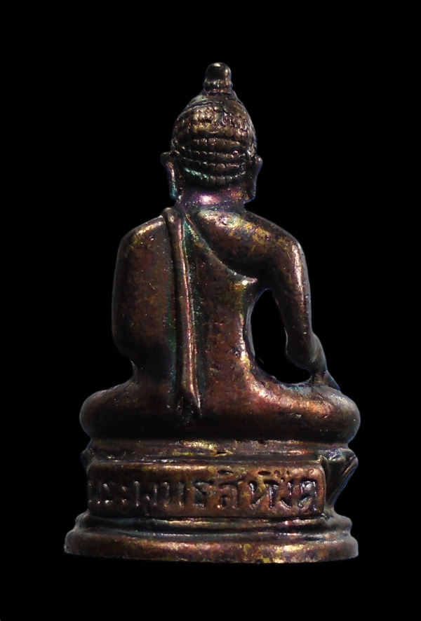 20บาท...พระกริ่งพระพุทธสิหิงค์ พระธาตุดอยจอมแจ้ง เชียงใหม่///328