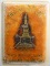 20บาท...พระกริ่งพระพุทธสิหิงค์ พระธาตุดอยจอมแจ้ง เชียงใหม่///328