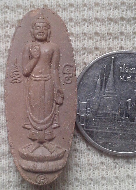 20 บาท พระปางคันธารราฐเนื้อผง หลังตราแผ่นดิน ไม่ทราบที่