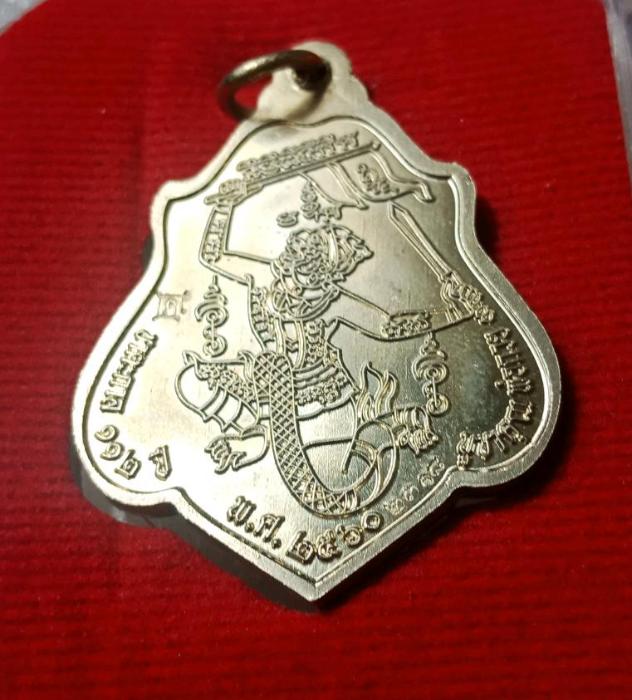 เหรียญ หลวงพ่อ กวย วัดโฆสิตาราม รุ่นแรงครูปี60