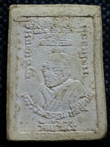 หลวงพ่อคูณ พระสมเด็จเนื้อผงฝั่งตะกรุด3ชั้น รุ่นเสาร์5 ปี36