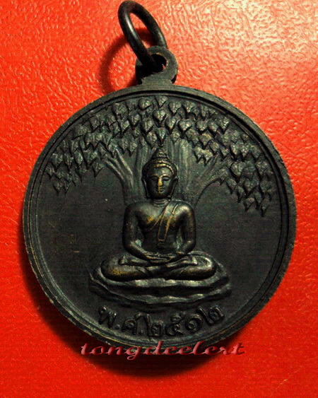เหรียญสมเด็จหลวงปู่ทวด อาศรมชีปะขาว หลวงพ่อเล็ก วัดเขาดิน ปี 2512 ค่ะ