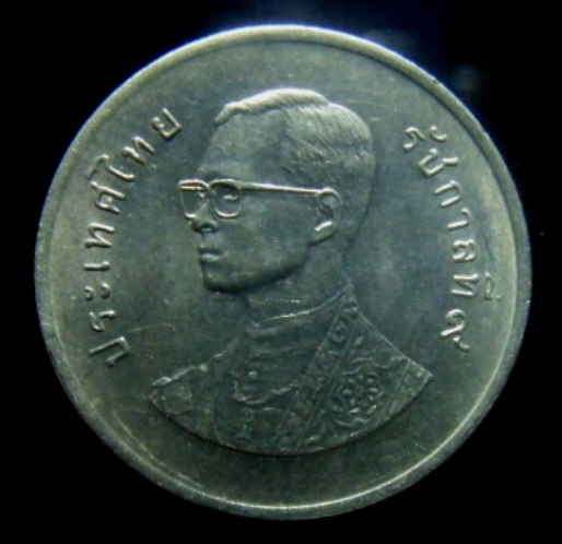 **วัดใจ**เหรียญ 1 บาท FAO รวงข้าว เหรียญกษาปณ์ที่ระลึกเนื่องในวันอาหารโลก ปี ๒๕๒๕**