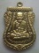 **วัดใจ**เหรียญเสมาหน้าเลื่อนหลวงปู่ทวด วัดช้างให้ เนื้อทองฝาบาตร**โค้ดเลเซอร์ สวยๆ