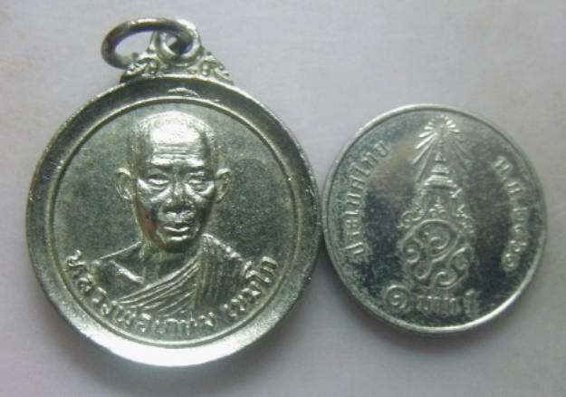 **วัดใจ**เหรียญหลวงพ่อเกษม สุสานไตรลักษณ์ จ.ลำปาง รุ่นพระไตรปิฎก ทองแดงกะไหล่เงิน**สวยๆ 