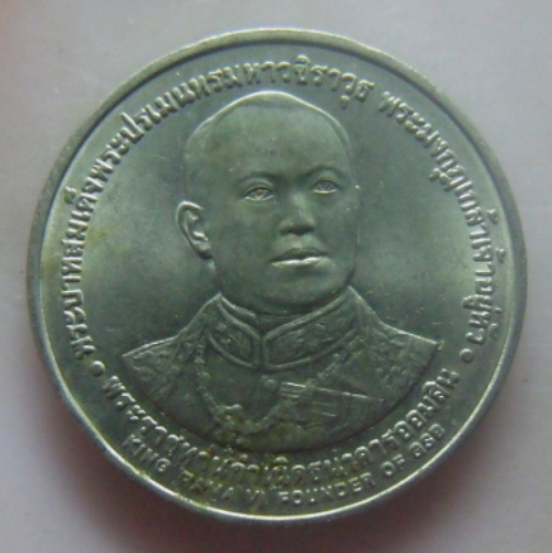 **วัดใจ**เหรียญที่ระลึกรัชกาลที่ ๖ พระราชทานกำเนิดธนาคารออมสิน ครบรอบ ๘๔ ปี ๑ เมษายน ๒๔๕๖-๒๕๔๐**