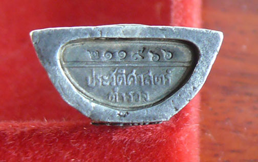 รูปหล่อหลวงพ่อโสธร 80 ปี กรมตำรวจ เนื้อเงินขัดเงามีเส้นคอสามเส้น