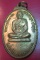 เหรียญรูปเหมือน หลวงพ่อคูณ วัดพลับ เนื้อทองเหลือง #๓๔๙๕  ปี๒๕๔๗