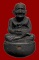 หลวงปู่ทวด เบ้าทุบ สมเด็จญาณสังวรฯ วัดบวรฯ พร้อมกล่องเดิม เคาะเดียว