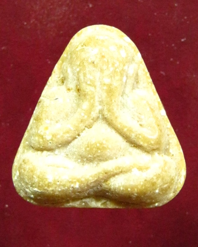 หลวงปู่สี วัดถ้ำเขาบุญนาค