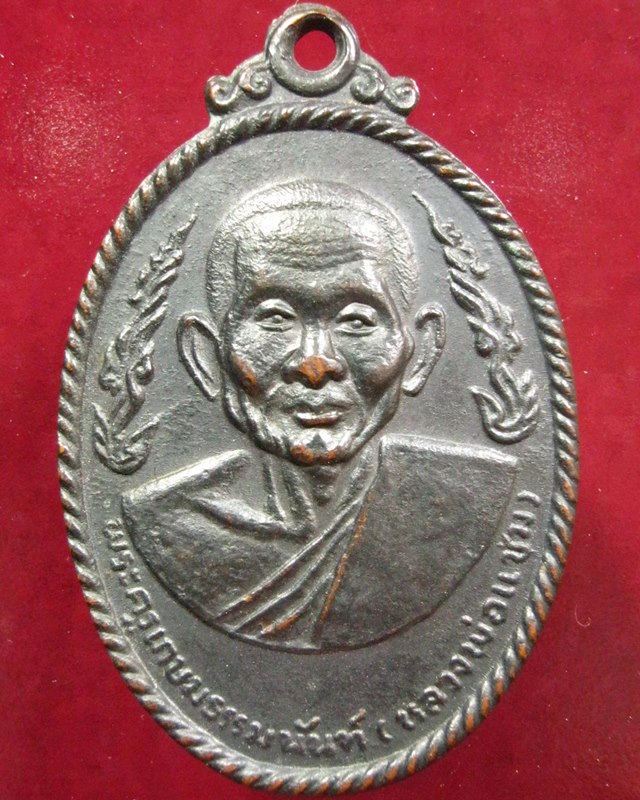 หลวงพ่อแช่ม วัดดอนยายหอม
