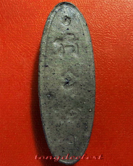 พระลีลา 25 พุทธศตวรรษ เนื้อแร่ หายาก สวยมากค่ะ