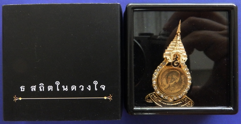 เข็มกลัดในหลวง ร.9 กะไหล่ทองลงยาฝังเพชร กล่องเดิม