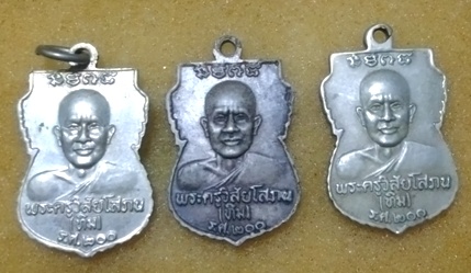 ร.ศ.๒๐๐  ขอบขยัก (นิยม)