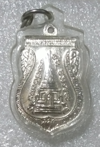 ขี่คอ ปี 39