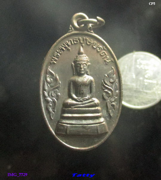 พระพุทธบุษยรัตน์ วัดมหาธาตุ ยโสธร