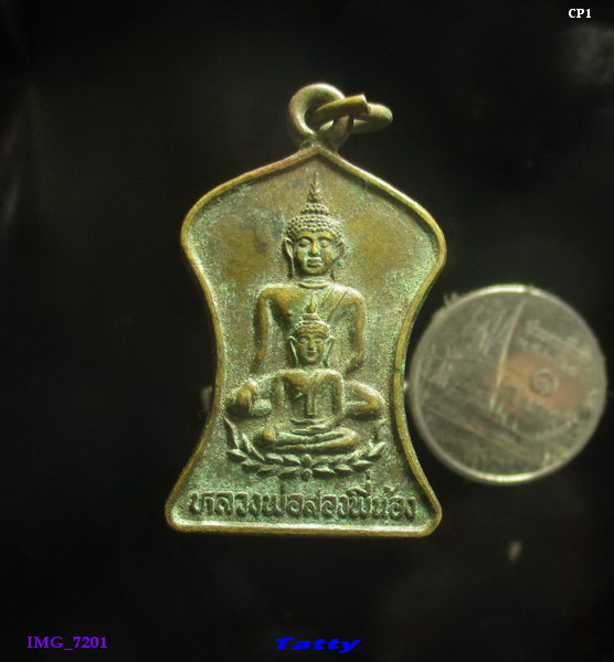 หลวงพ่อสองพี่น้อง วัดหนองโว้ง จ.สุโขทัย ปี 2535