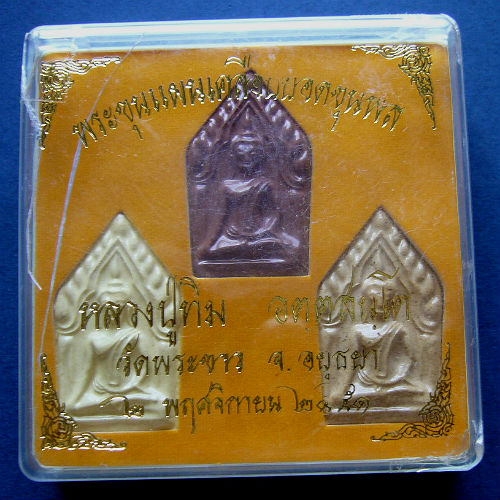 T11 พระขุนแผนเคลือบยอดขุนพล สีขาวโรยผง 1 องค์ ลป.ทิม วัดพระขาว