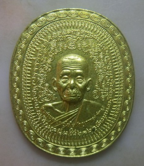 **วัดใจ**เหรียญมหายันต์ รุ่นมงคลจักรวาล พ่อท่านคล้อย วัดภูเขาทอง จ.พัทลุง ปี ๒๕๕๕**ตอกโค้ด สวยๆ
