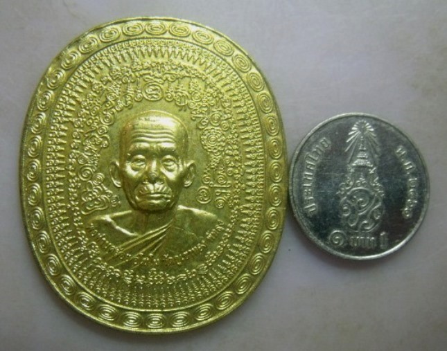 **วัดใจ**เหรียญมหายันต์ รุ่นมงคลจักรวาล พ่อท่านคล้อย วัดภูเขาทอง จ.พัทลุง ปี ๒๕๕๕**ตอกโค้ด สวยๆ