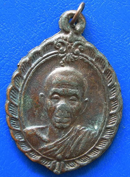 หลวงพ่อคูณ วัดบ้านไร่ ศิริมงคล กูให้รวย